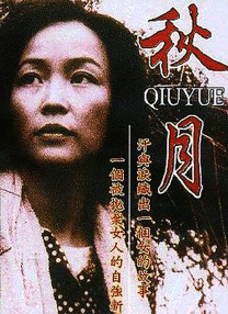 国产激情电影综合在线看免费
