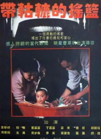 国产激情电影综合在线看免费